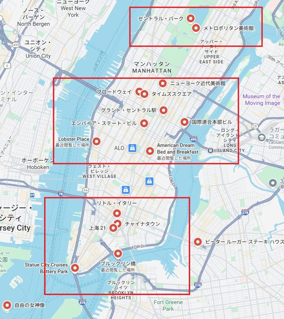 「ニューヨーク旅行」リストの場所を南北で3つに分割した画像