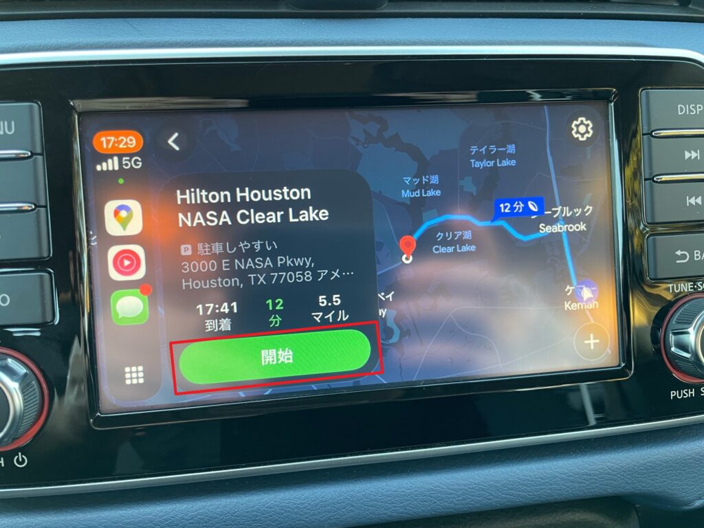 車載モニターのCarPlayで目的地へのルートが表示され、「開始」ボタンが表示されている画面