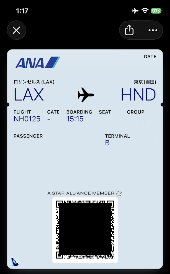 スマホのウォレットに追加されたANA便の搭乗券のスクリーンショット