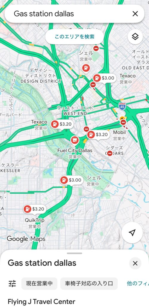 Googleマップでダラス周辺のガソリンスタンドを検索した画面